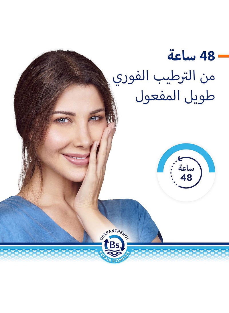 Bepanthen Derma Protective Face Cream With Spf 25, 50 Ml Pump Bottle - Image 2