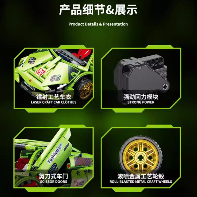 Rambo Green Cow Cyberpunk Sports Car Building Blocks Model Children'S Assembled Racing Boy Toy Gift Box - Image 5