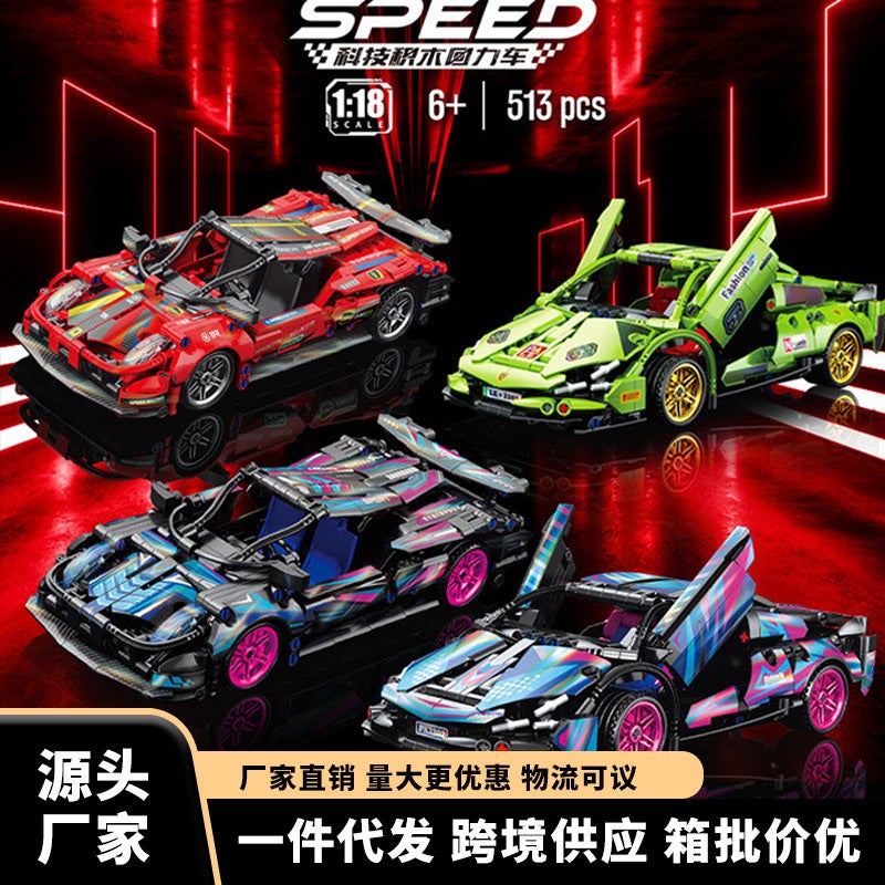 Rambo Green Cow Cyberpunk Sports Car Building Blocks Model Children'S Assembled Racing Boy Toy Gift Box - Image 2