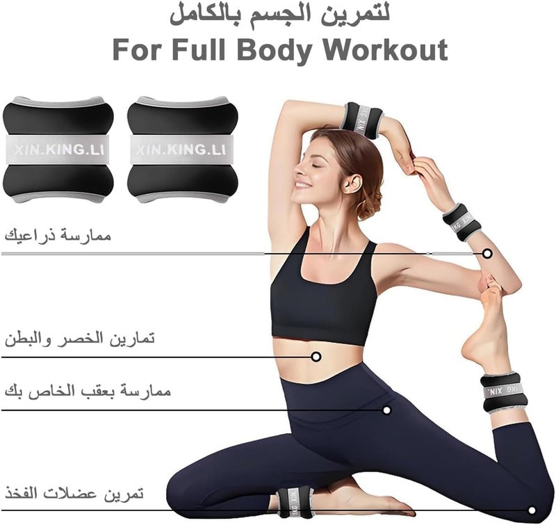 2-piece sports wrist and ankle weights – adjustable – suitable for running, walking, home workouts and yoga – comfortable neoprene material + strong Velcro – (2 x 2 kg - multi-colored) - Image 4
