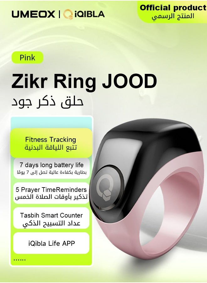 iQIBLA UMEOX iQIBLA Smart Zikr Ring JOOD Pink | 5 Prayer Time Reminders | Tasbih Smart Counter | Stronger Tracks 65000 Counts | iQIBLA Social Life App(Points Redemption,Sleep,Heart Rate,Steps...) | One Year After Sales Service | Freely Adjust Suitable Ring Size | Waterproof Life | for Musilm  - Image 1