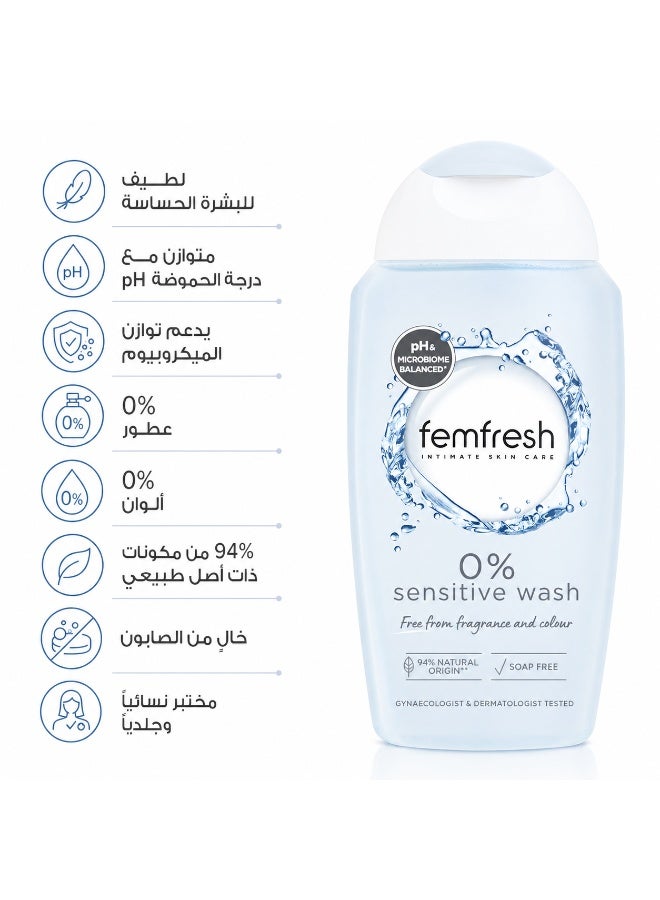 فيم فريش غسول فيم فريش اليومي للمناطق الحساسة 0% – 250 مل - قطعتين - Image 5