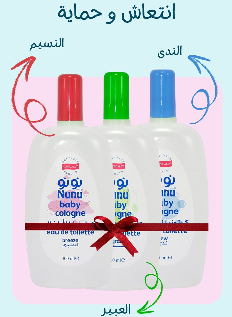 نونو كولونيا للأطفال 300 مل مجموعة من 3 قطع - Image 5