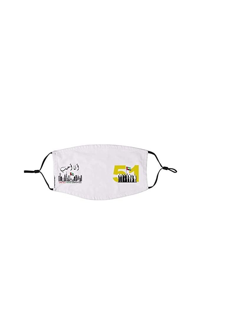 PRINTSHOP4ME Kids and adult facemask with adjustable length for celebrating UAE National day and Flag day (Design 2) - Image 2