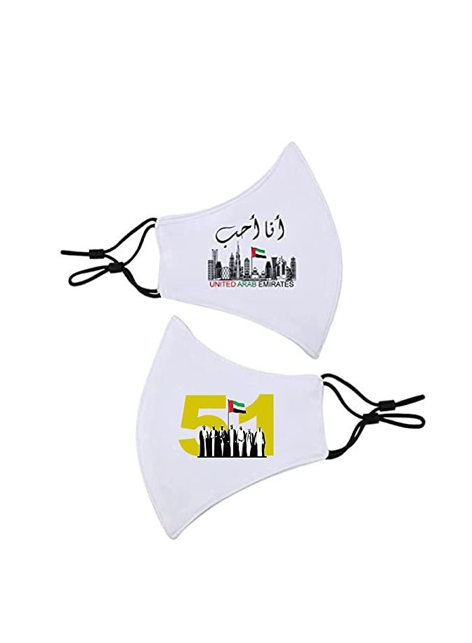 PRINTSHOP4ME Kids and adult facemask with adjustable length for celebrating UAE National day and Flag day (Design 2) - Image 1