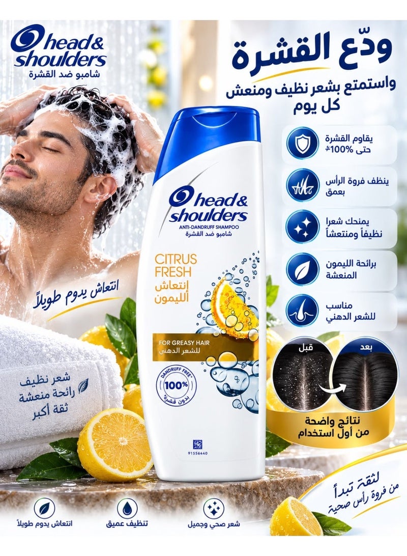 Head & Shoulders Citrus Fresh Anti Dandruff Shampoo 400ml - Image 2