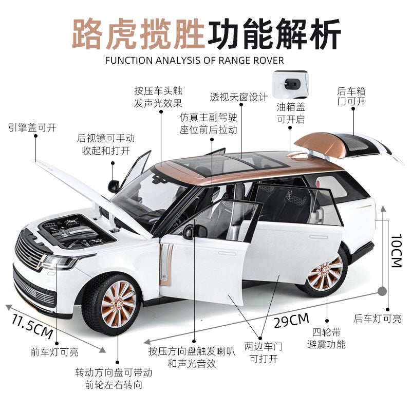 1:18 Land Rover Range Rover 2022 Edition Alloy Car Model Off-Road Vehicle Gift Ornaments Shake Voice Live Explosions - Image 4