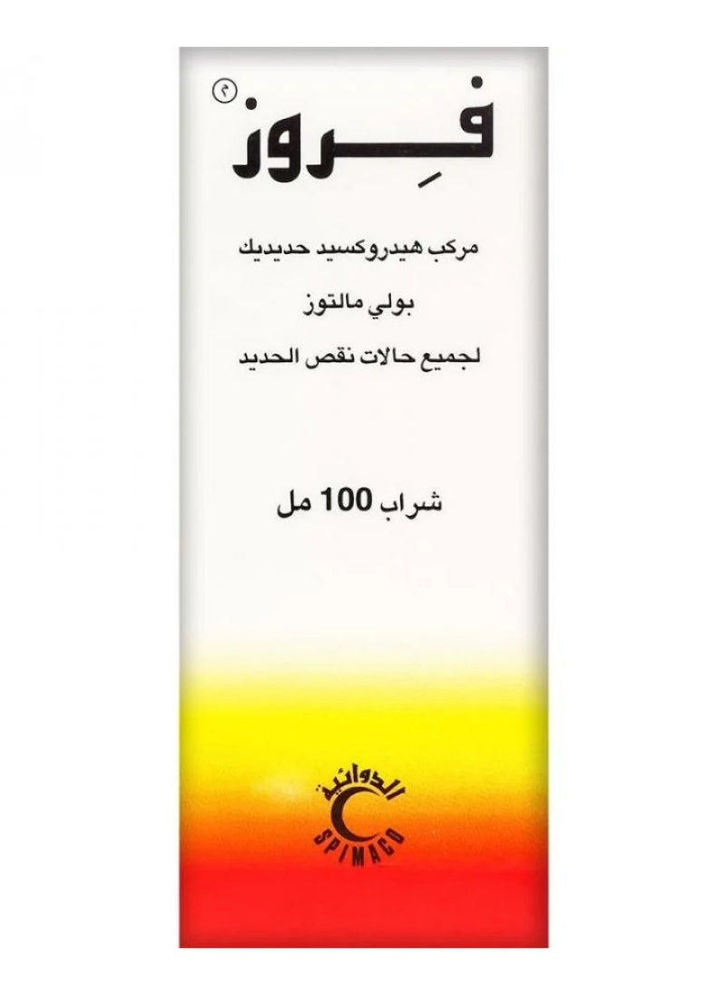 Fayrouz 50 mg syrup 100 ml - pzsku/ZA9EB949712950CB753A5Z/45/_/1719483261/277928a2-f067-4e56-b9bc-d64569ebd438