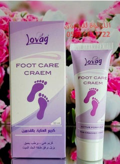 Generic Moisturizing and crack-fighting foot cream 