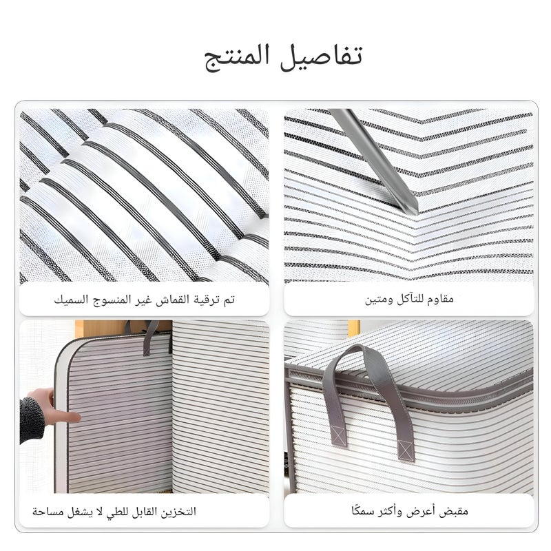 Under Bed Storage - Foldable Large Capacity Bags with Zipper Closure & Reinforced Handles for Blankets, Bedding, and Seasonal Clothing Organization, Durable & Space-Saving (1pc) - Image 2