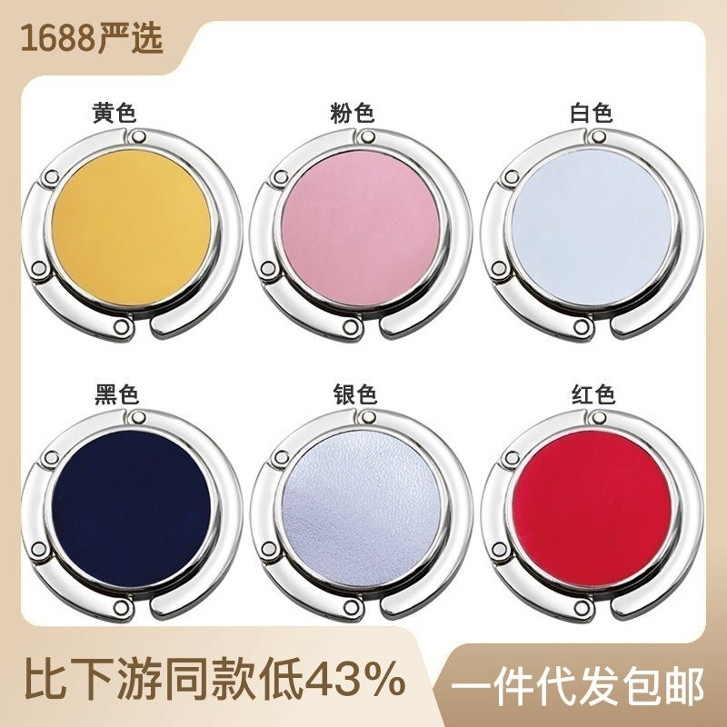 Round Foldableing Portable Bag Hook Tableside Ladies Desk Bag Hook Pure Color Pu Leather Bag Hook - Image 2