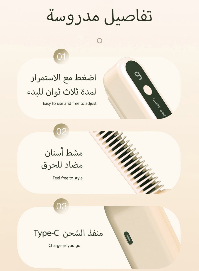 فرشاة فرد الشعر اللاسلكية الصغيرة، فرشاة فرد الشعر القابلة للطي القابلة لإعادة الشحن لفرد الشعر المجعد، فرشاة فرد الشعر مع 9 إعدادات حرارة ووظيفة مضادة للاحتراق، مناسبة للاستخدام في المنزل والسفر - Image 3