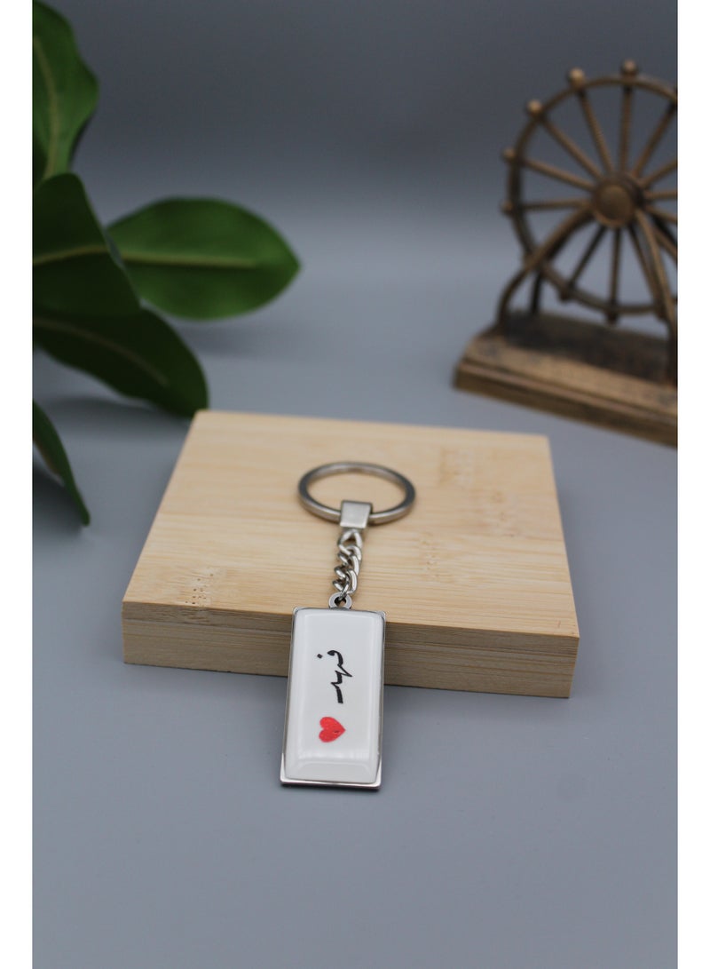 Elegant And Lightweight Epoxy Keychain With Name Fahad - Image 3