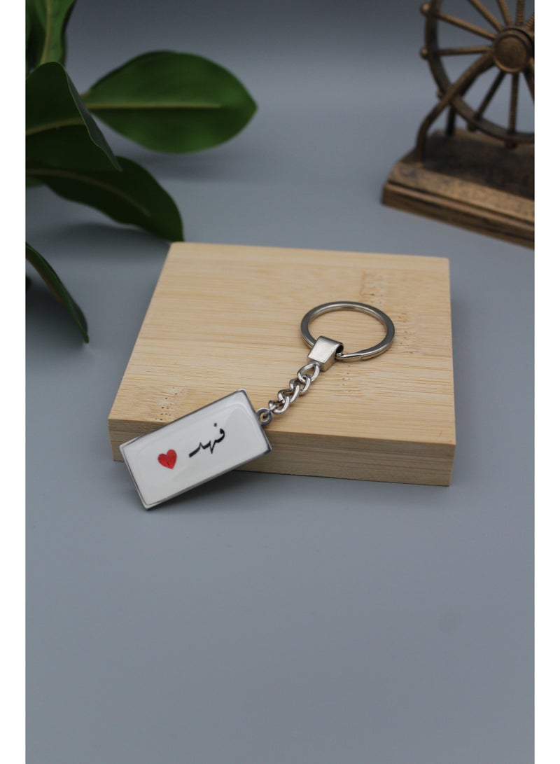 Elegant And Lightweight Epoxy Keychain With Name Fahad - Image 2