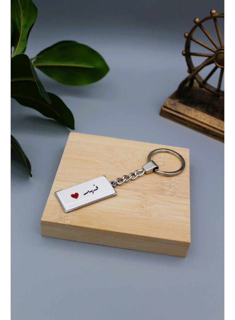 Elegant And Lightweight Epoxy Keychain With Name Fahad - Image 1