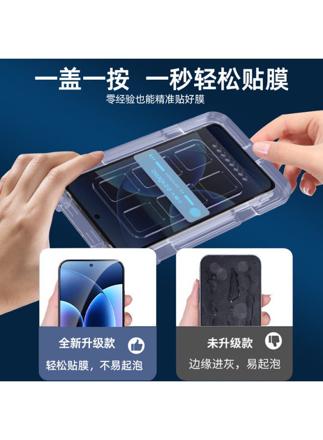 Smorss Instant Privacy Screen Protector | Ultrasonic Unlock Compatible With Xiaomi 17 Pro Max Tempered Glass Full Coverage Hd Anti-fingerprint Shockproof Phone Screen Protector