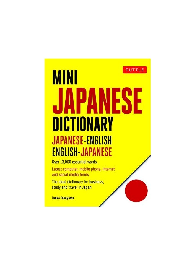 Mini Japanese Dictionary Japaneseenglish Englishjapanese Fully Romanized