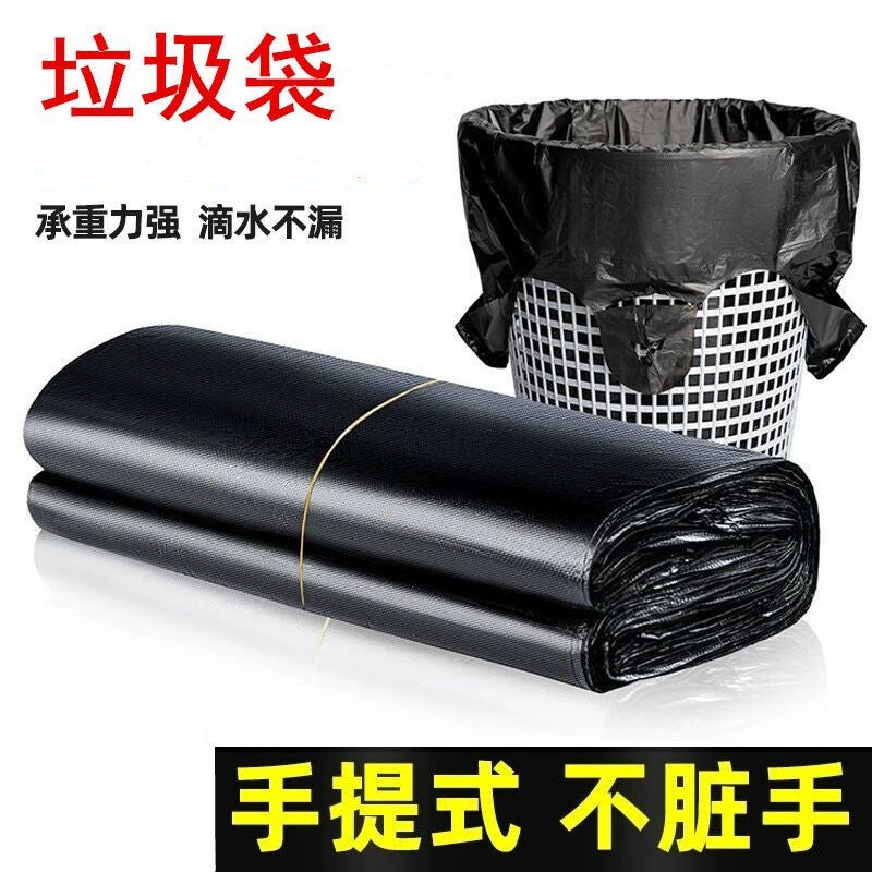 حقيبة بلاستيكية سميكة من نوع سترة للاستخدام المنزلي خاصة بالطبخ، حقيبة قمامة بلاستيكية من نوع سترة قابلة للاستخدام مرة واحدة باللون الأسود - Image 2