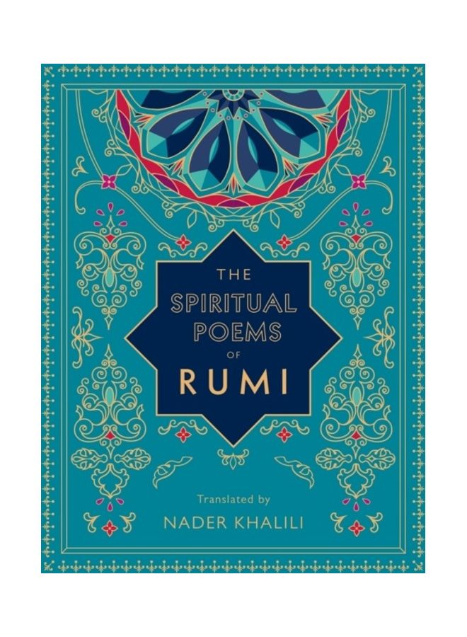 The Spiritual Poems Of Rumi - Image 3