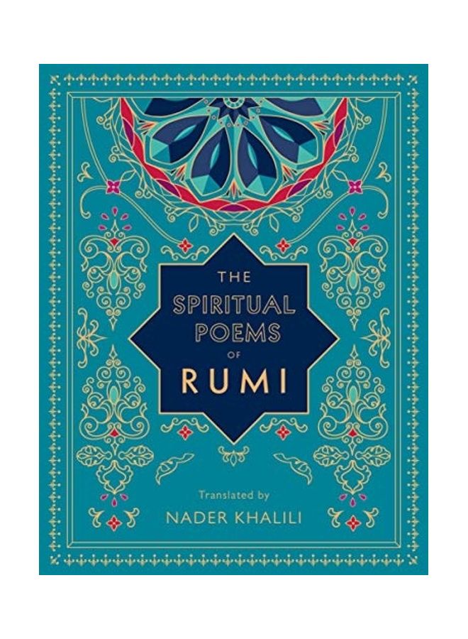 The Spiritual Poems Of Rumi - Image 1