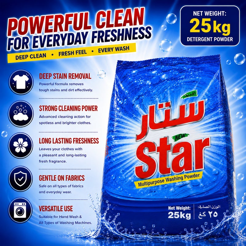 Star Detergent Powder, Effective Cleaning, Freshness that Lasts, Perfect for Home and Industrial Use, 25 Kg - Image 3