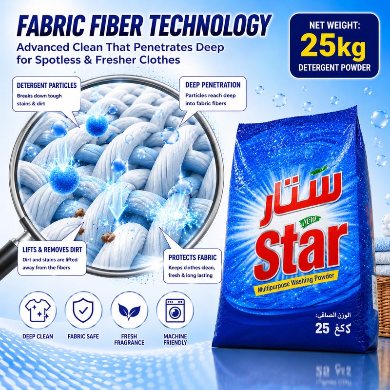 Star Detergent Powder, Effective Cleaning, Freshness that Lasts, Perfect for Home and Industrial Use, 25 Kg - Image 2