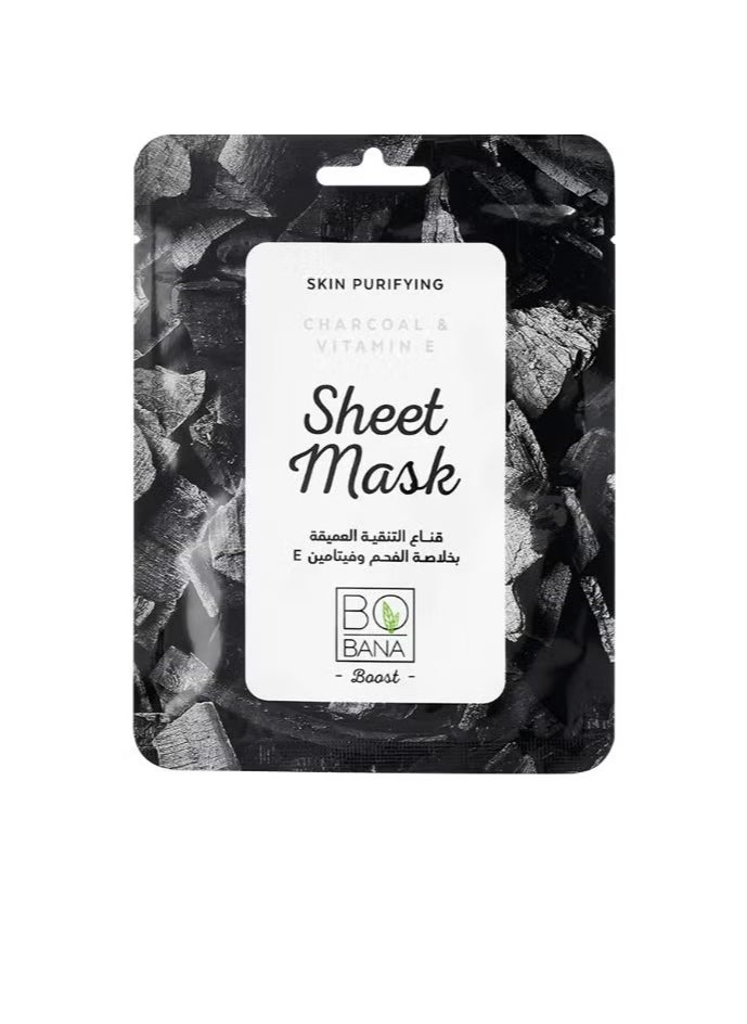 بوبانا - Bobana Charcoal & Vitamin E Sheet Mask - Image 1