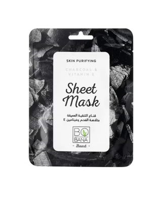 Bobana Charcoal & Vitamin E Sheet Mask - pzsku/ZA9F57AD828E07C8DAF19Z/45/1748886746/4d1eb8d6-cf67-4a9f-a310-6cd54d2394d4