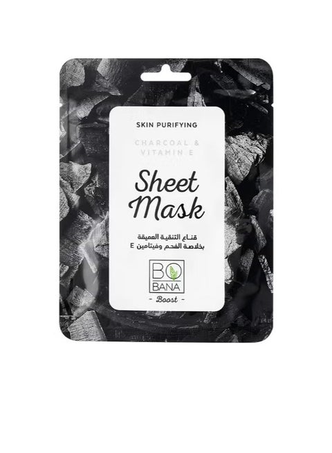 Bobana Charcoal & Vitamin E Sheet Mask