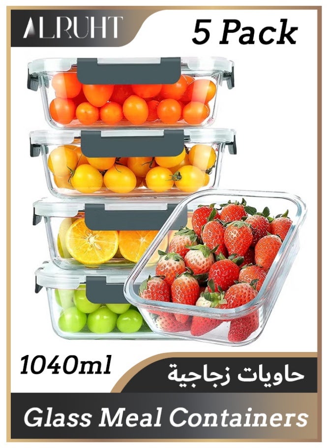 الروهيت 5 قطع حاويات تخزين طعام زجاجية مع أغطية، سعة 1040 مل حاويات تجهيز وجبات زجاجية، حاويات زجاجية محكمة الإغلاق مثالية لـ صندوق الغداء، آمنة للمجمد والميكروويف والفرن وغسالة الصحون، حاويات زجاجية قابلة للتكديس، اللون الرمادي - Image 1