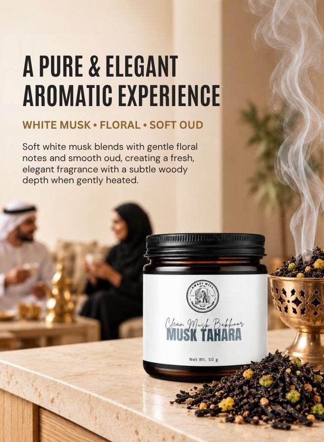 AWAFI MILL Musk Tahara Oud Bakhoor 100g (Pack of 5) | White Musk & Soft Oud - Image 2
