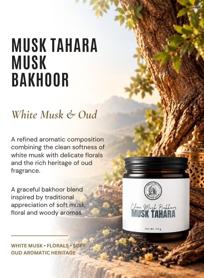 AWAFI MILL Musk Tahara Oud Bakhoor 100g (Pack of 5) | White Musk & Soft Oud - Image 5