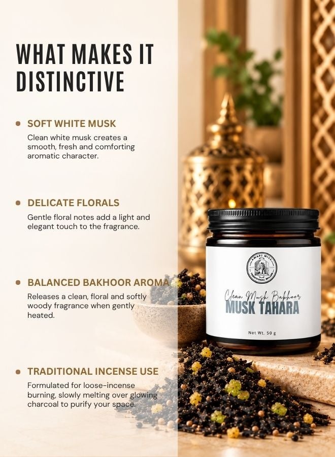 AWAFI MILL Musk Tahara Oud Bakhoor 100g (Pack of 5) | White Musk & Soft Oud - Image 4