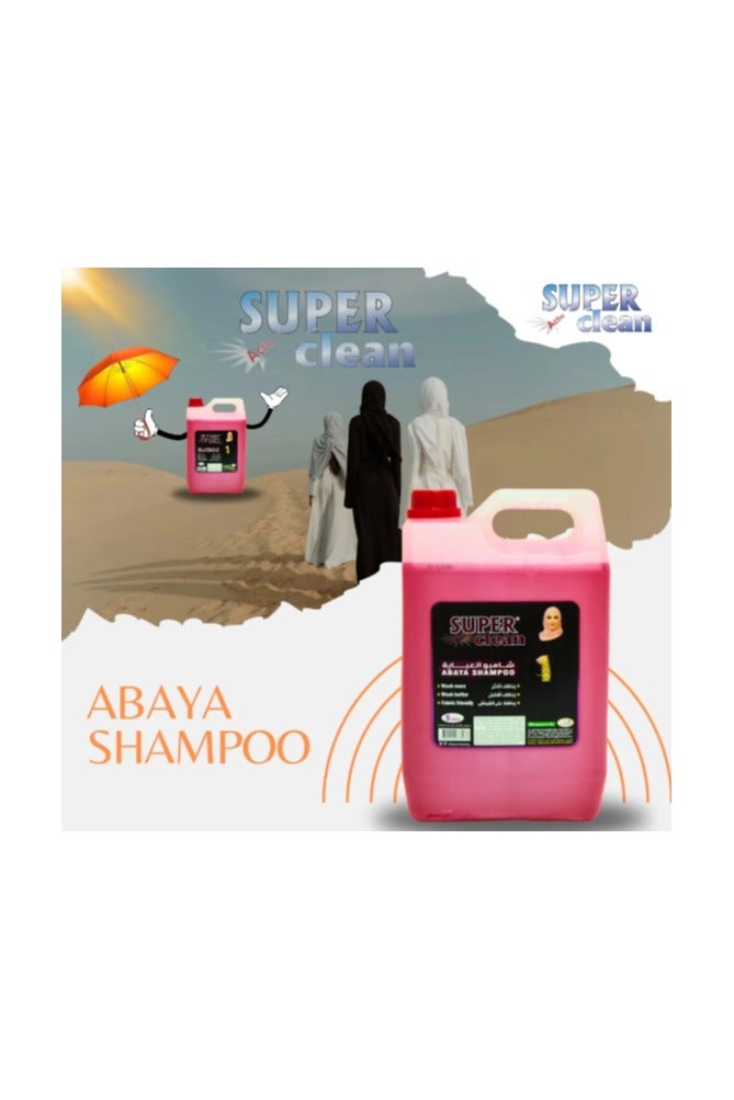 سوبر كلين شامبو العباية سوبركلين 5 لتر + 1 لتر مجانًا | عناية ناعمة للأقمشة | رائحة تدوم طويلاً | للملابس السوداء | غسيل العبايات في الإمارات - Image 3