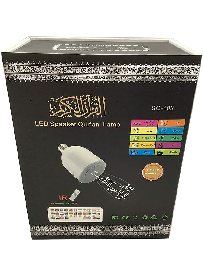 شواي مكبر صوت للقرآن الكريم مزود بتقنية البلوتوث بقوة 600 لومن ومشغل Mp3 مع ترجمة - Image 1