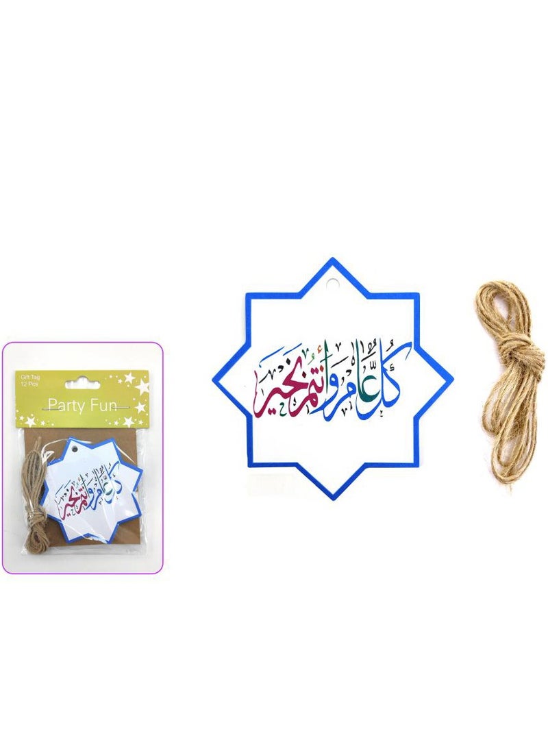 Gift Tag 12-Pieces