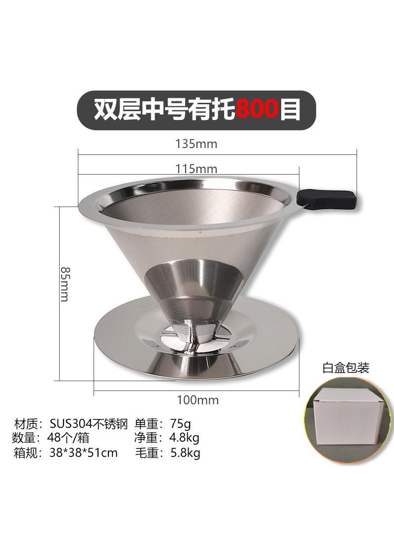 Hand coffee filter V60 filter cup filter paper-free tea slag funnel 304 stainless steel double-layer coffee filter Large 4-hole-no bottom (800 mesh) - pzsku/ZA9F834FAB83C432E86FCZ/45/_/1723117165/156057bc-5067-4668-8394-4ae947e05c57