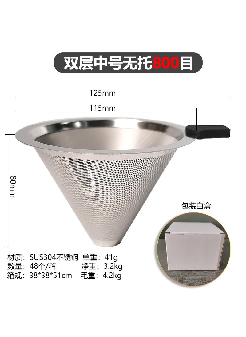 Hand coffee filter V60 filter cup filter paper-free tea slag funnel 304 stainless steel double-layer coffee filter Large 4-hole-no bottom (800 mesh) - pzsku/ZA9F834FAB83C432E86FCZ/45/_/1723117170/95d06bf3-a515-4a26-9b69-fba717b11c65