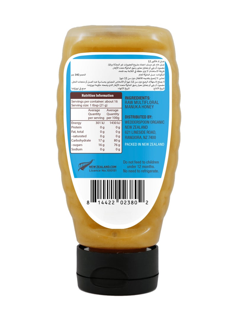 Wedderspoon MANUKA HONEY KFACTOR 12,340G.SQUEZE BOTTLE  - Image 2