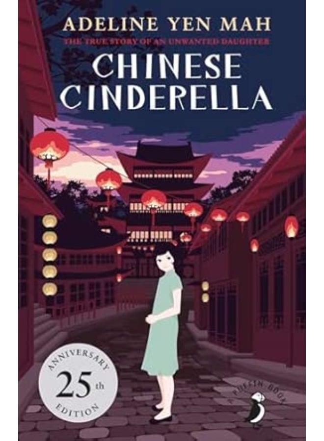 Chinese Cinderella
