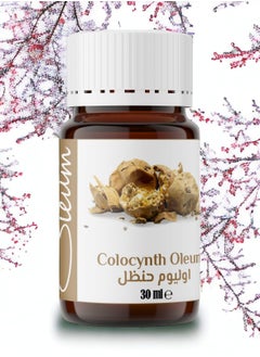 Oleum Cosmetics Colocynth essential oil 30 ml  - Image 1