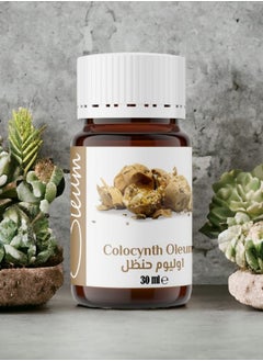 Oleum Cosmetics Colocynth essential oil 30 ml  - Image 2