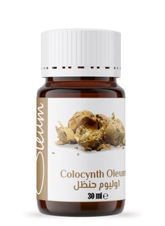 Oleum Cosmetics Colocynth essential oil 30 ml  - Image 4