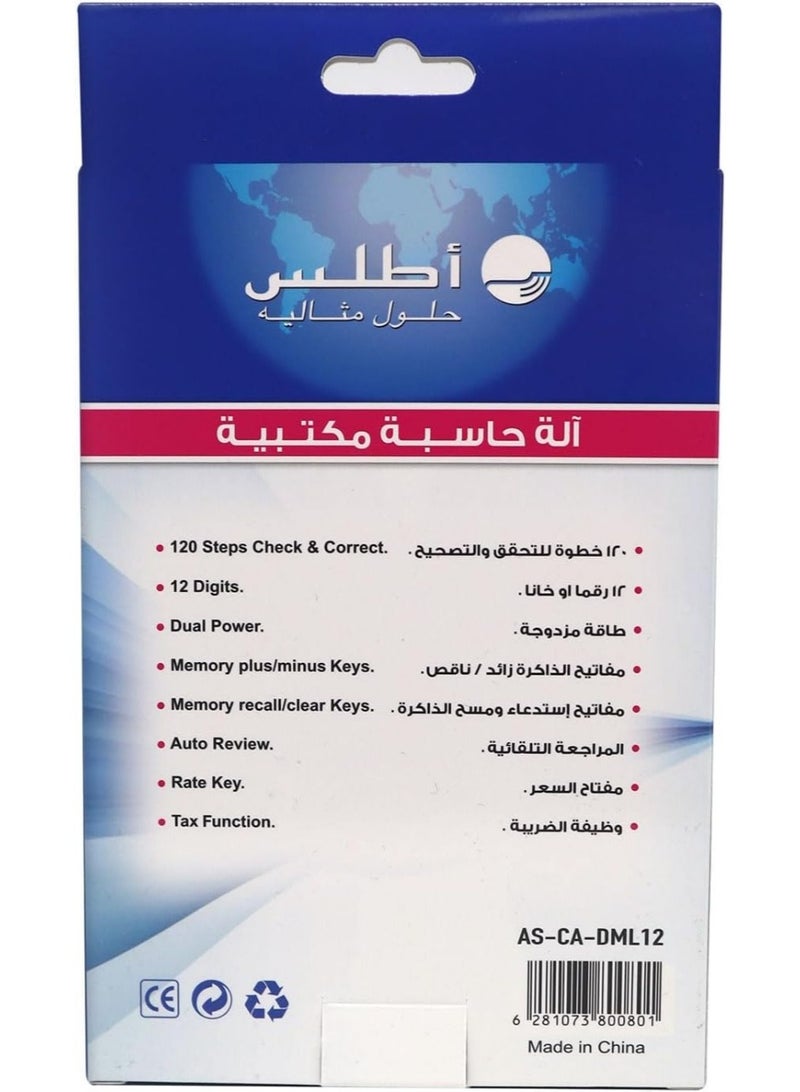 أطلس آلة حاسبة أطلس، ١٢ رقمًا، ١٢٠ خطوة للتحقق والتصحيح، طاقة مزدوجة، المجموع الكلي ووظيفة الضريبة، كبيرة، لون فضي أسود - Image 3