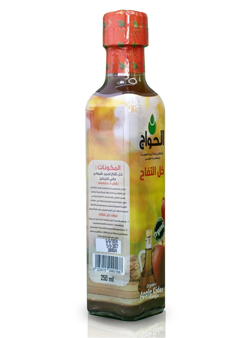 الحواج خل تفاع أحمر  عضوي طبيعي عالي التركيز 250 ملي - Image 2