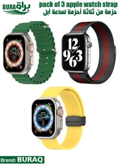 Apple Watch Band Strap For Apple Watch Ultra 2/Ultra 49mm, Series 10 46mm, 9/8/7 45mm, SE2/SE/6/5/4 44mm, 3/2/1 42mm