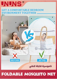 UNUNS شبكة ناموسية قابلة للطي، شبكة سرير محمولة بباب مزدوج وسحاب، شبكة دقيقة، للتخييم في الهواء الطلق في غرفة النوم  - Image 4