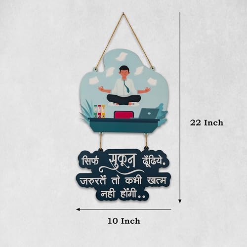 APS ART PLUS STORE UV Printed Beautiful Motivational Wall HAnging For Home And Office Wall Decor (UV Printed, 4 mm MDF Thickness) - Image 2