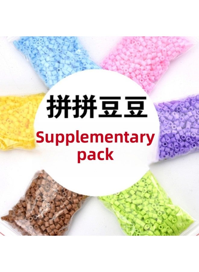 Loquat Spell Beans Spell Beans Fusion Beans Spell Toy Bag Color.-Color:2.6mm Adzuki Beans 1000 Pieces (remark Color) - Image 2