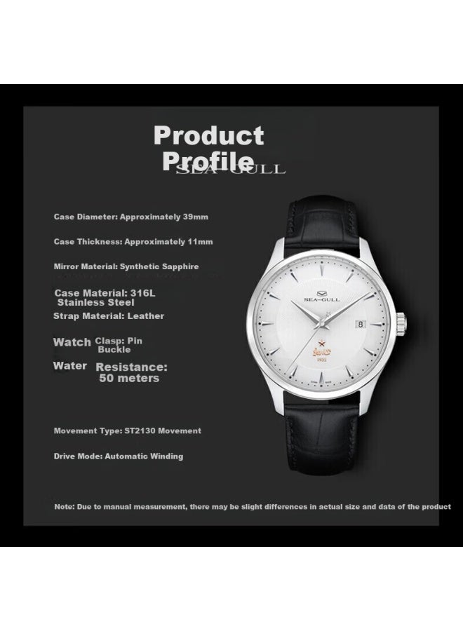 Seagull Men'S Automatic Mechanical Watch Men'S Watch Commemorative Gift Box Birthday Gift Men'S Watch 1921 - Image 5